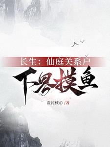 玄镜高悬